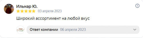 Отзыв на Яндекс от 03-04-2023